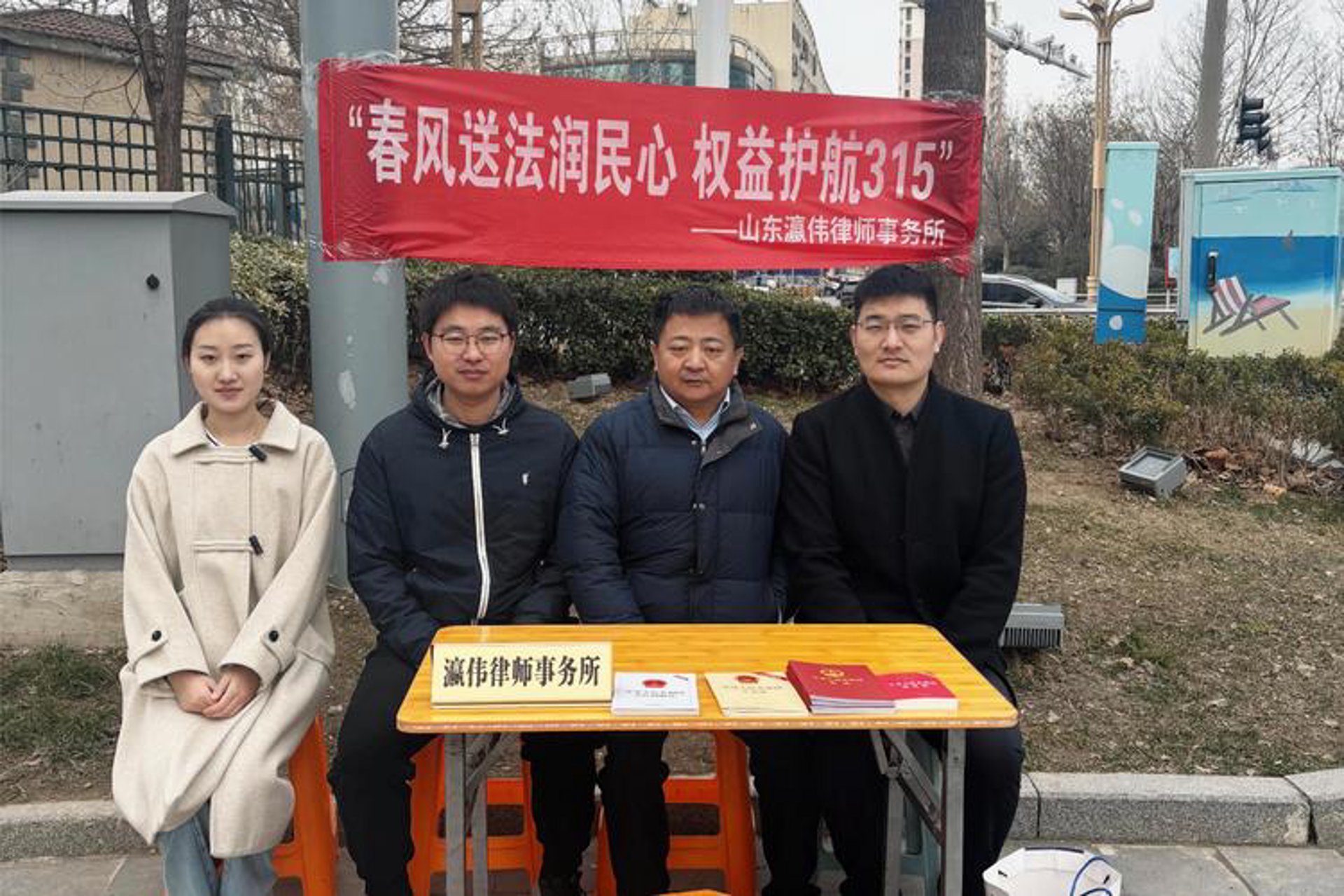 私人律师网